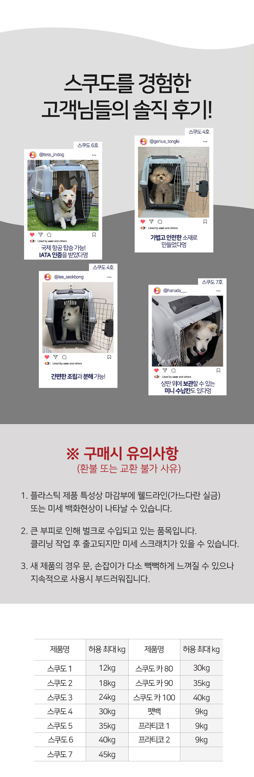 애견이동가방 개이동장 애견이동장 상세 이미지 3