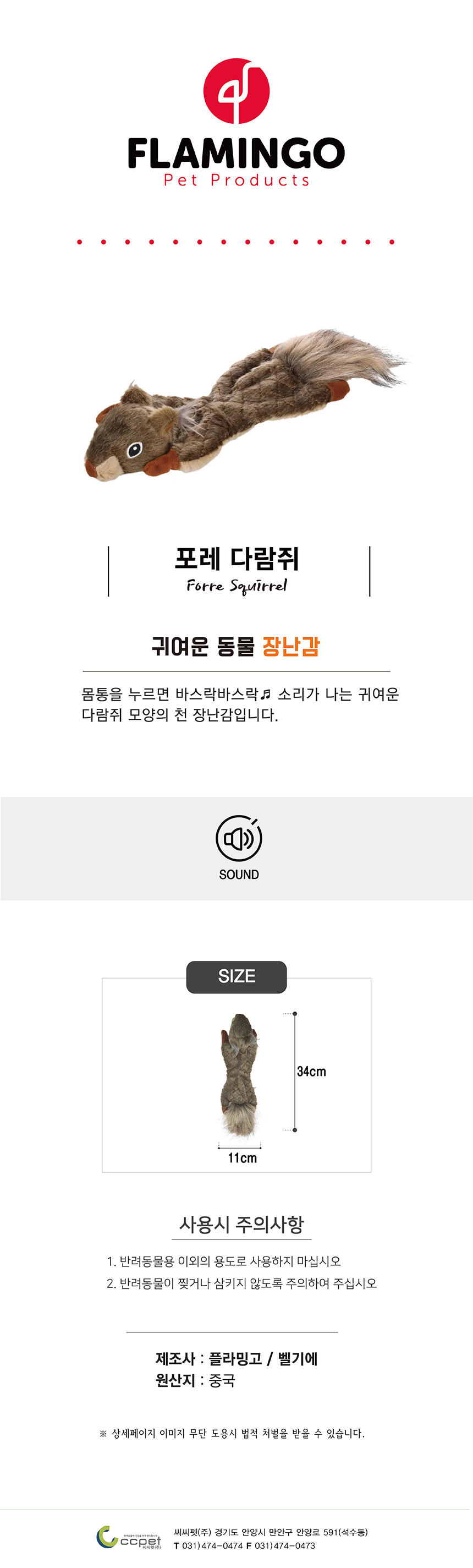 강아지장난감인형 강아지인형 강아지애착인형 상세 이미지 1