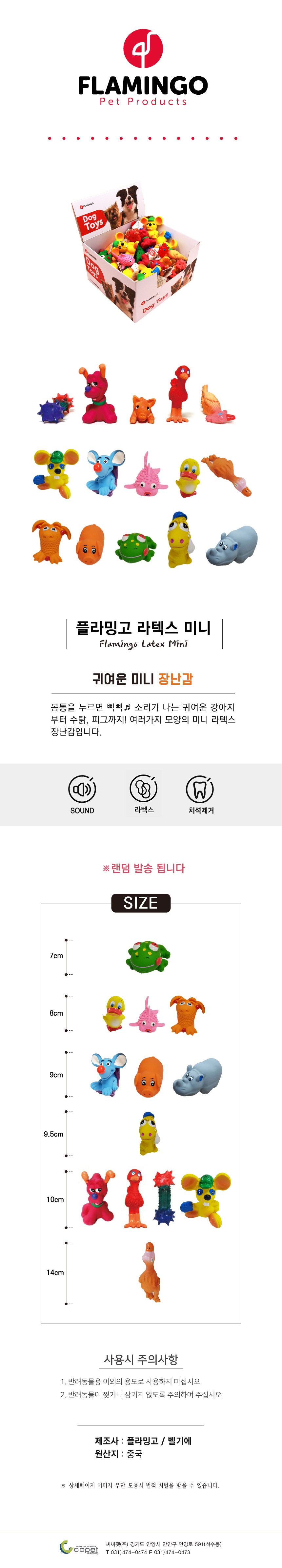 강아지공놀이장난감 반려동물장난감 강아지공장난감 상세 이미지 1
