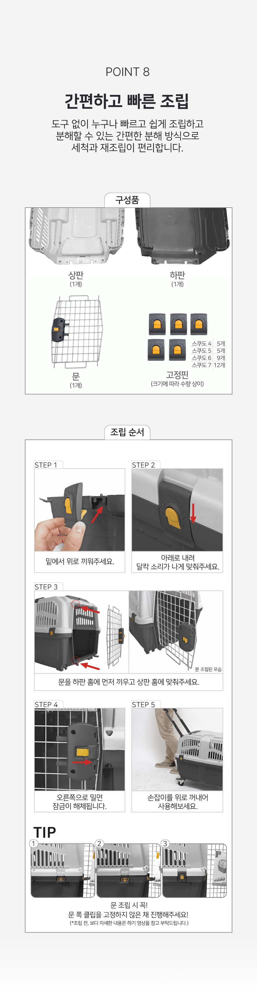 강아지이동켄넬 반려견켄넬 고양이이동장 상세 이미지 2