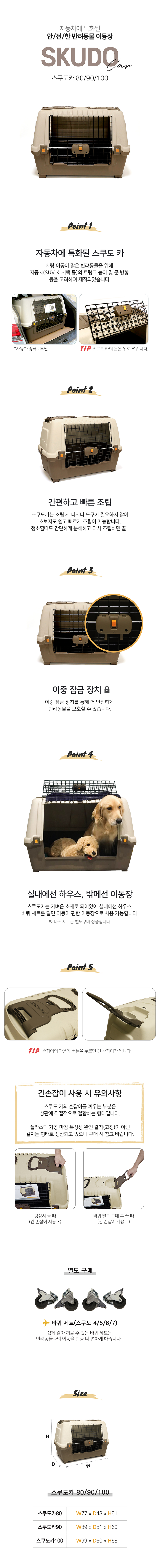 강아지켄넬 애견이동가방 애견켄넬 상세 이미지 1