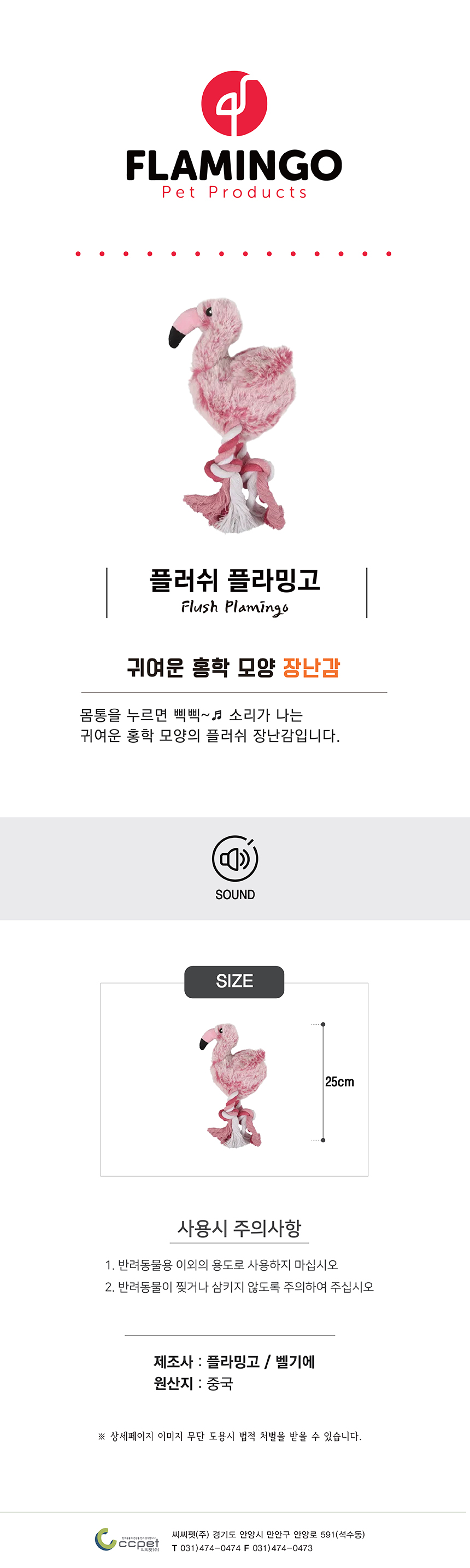 애견장난감 고양이장난감 강아지인형 상세 이미지 1