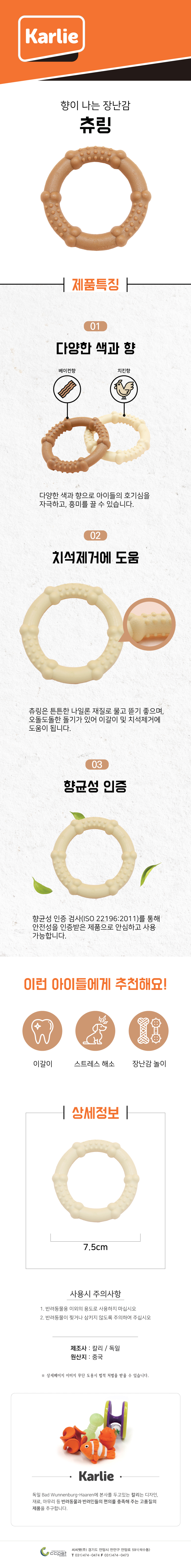 애완동물장난감 댕댕이장난감 고양이장난감 상세 이미지 2