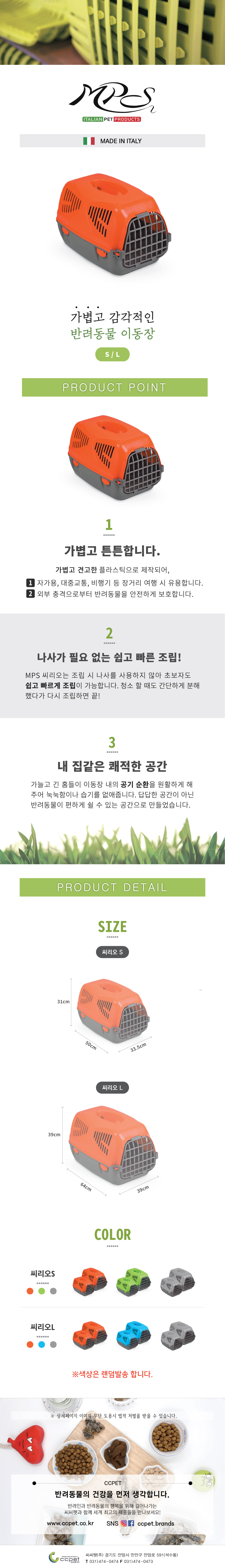 애견이동가방 개이동장 강아지캐리어 상세 이미지 1