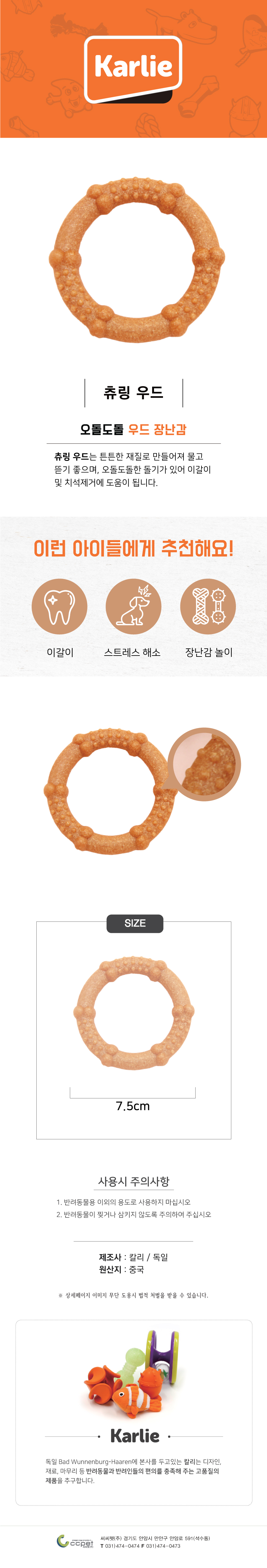 애완동물장난감 댕댕이장난감 고양이장난감 상세 이미지 1