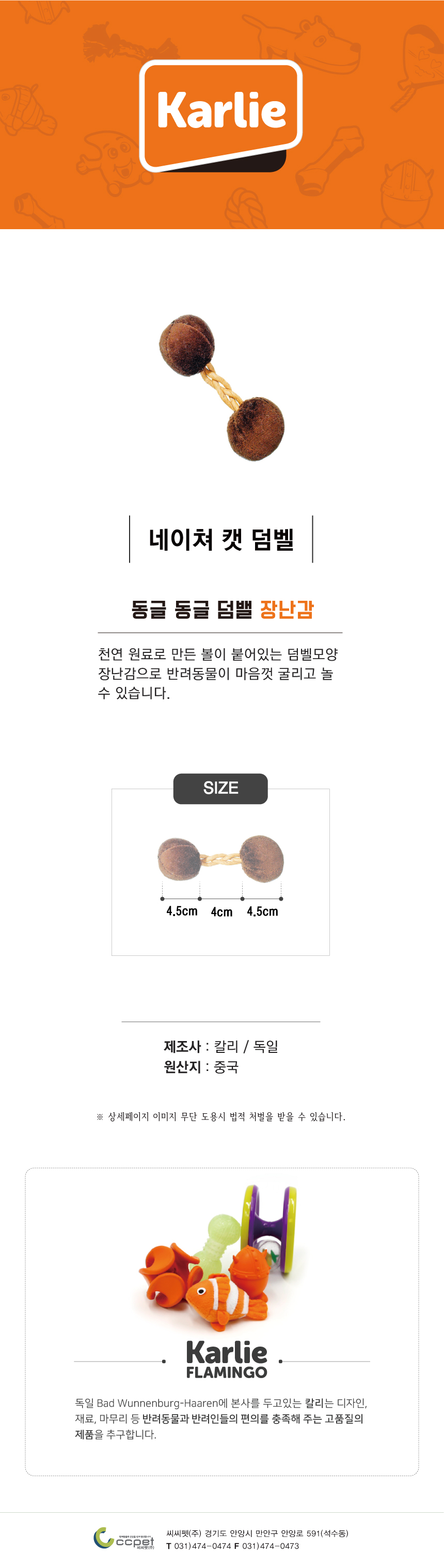 노묘장난감 고양이쿠션 캣장난감 상세 이미지 2