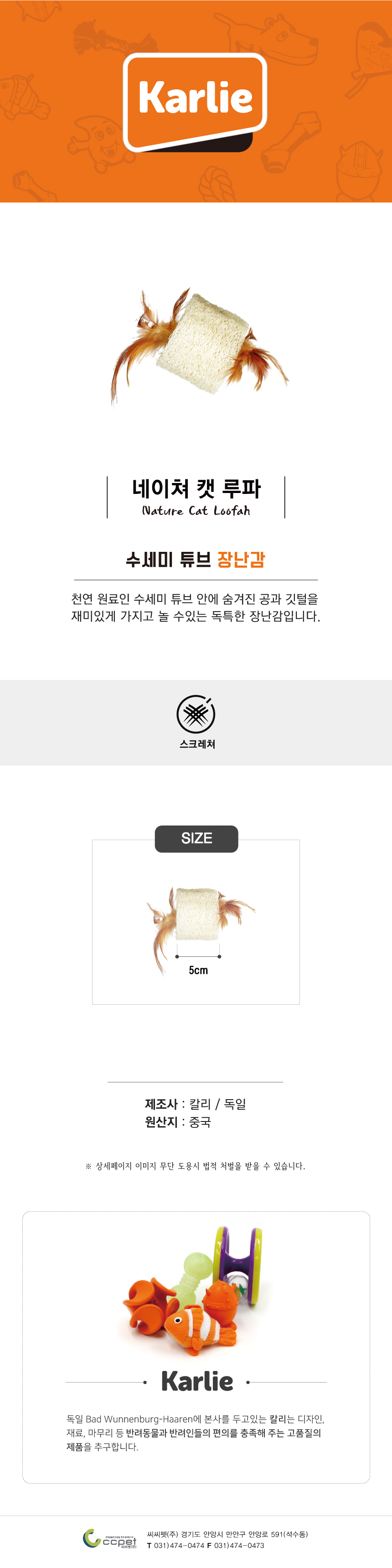 노묘장난감 고양이쿠션 캣장난감 상세 이미지 4