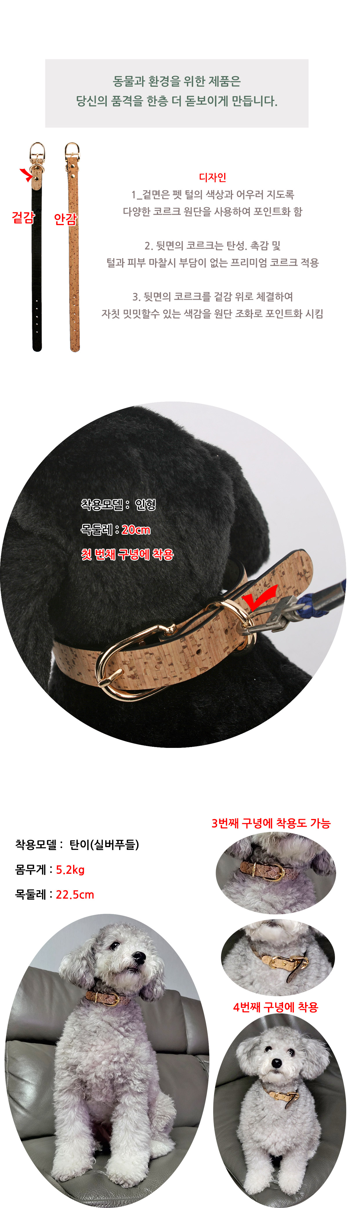 개목줄 강아지훈련목줄 강아지목줄 상세 이미지 3