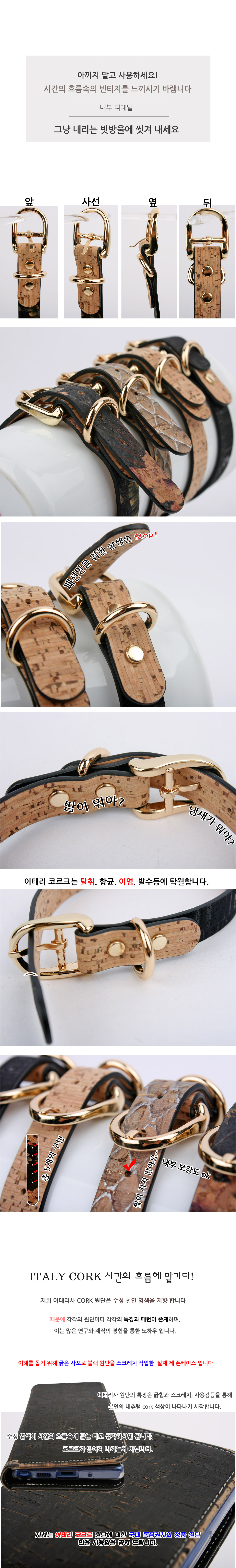 개목줄 강아지훈련목줄 강아지목줄 상세 이미지 4