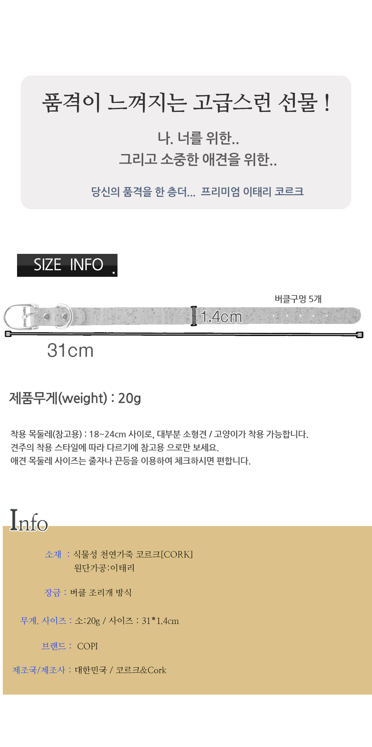 개목줄 강아지훈련목줄 강아지목줄 상세 이미지 6