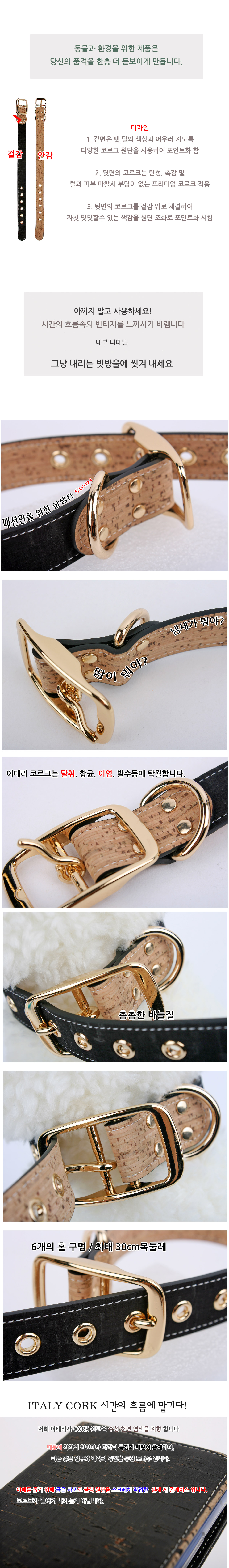 개목줄 강아지훈련목줄 강아지목줄 상세 이미지 9