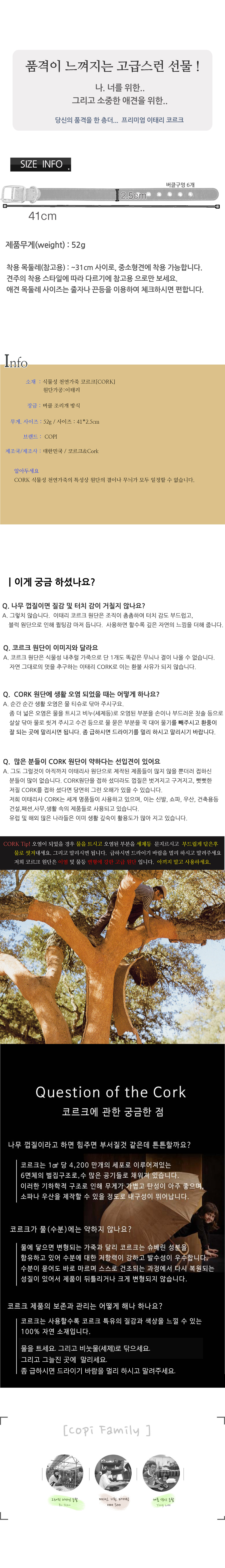개목줄 강아지훈련목줄 강아지목줄 상세 이미지 12