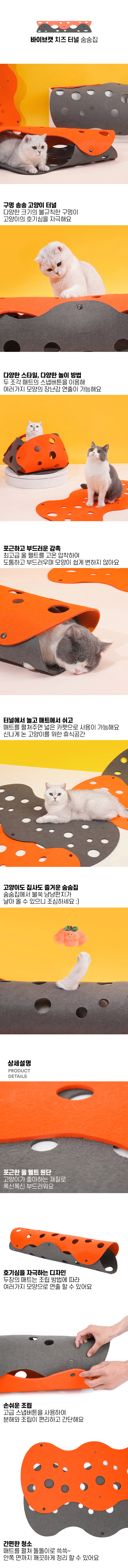 고양이하우스 고양이쿠션 아기고양이장난감 상세 이미지 1