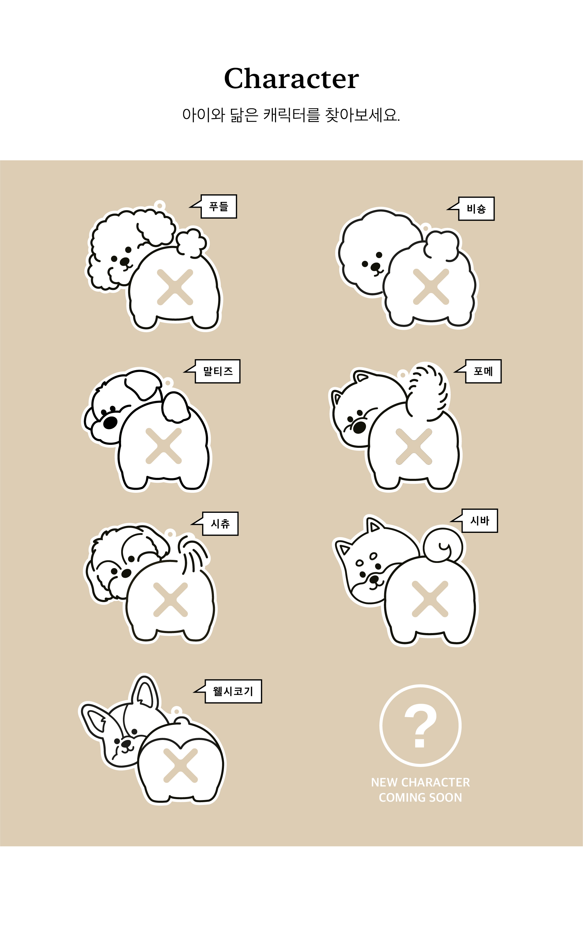봉투홀더 반려견배변봉투 애견배변봉투 상세 이미지 18