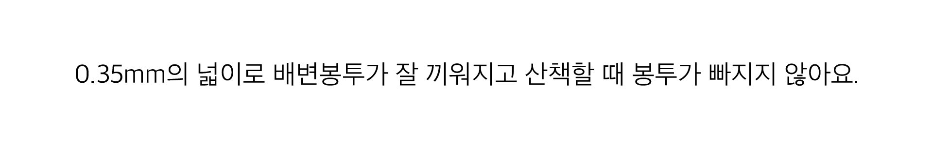 봉투홀더 반려견배변봉투 애견배변봉투 상세 이미지 13