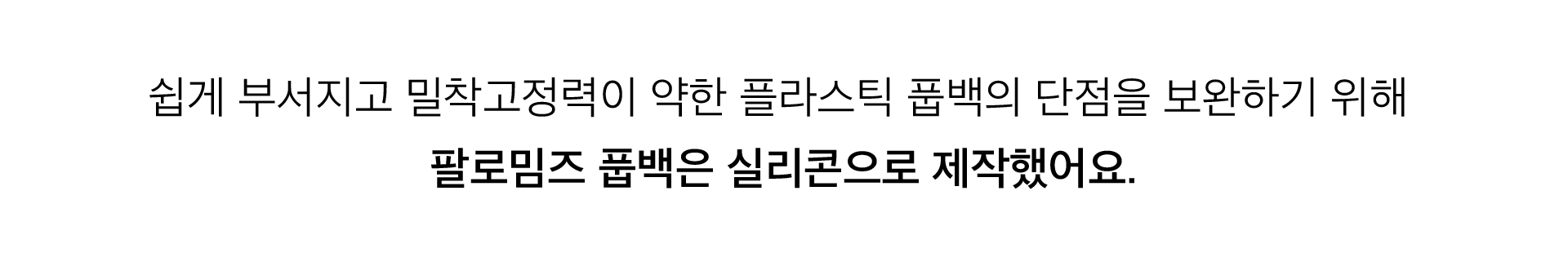 봉투홀더 반려견배변봉투 애견배변봉투 상세 이미지 9