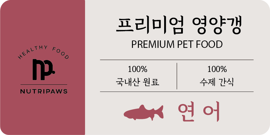 강아지간식 펫간식 반려견간식 상세 이미지 15