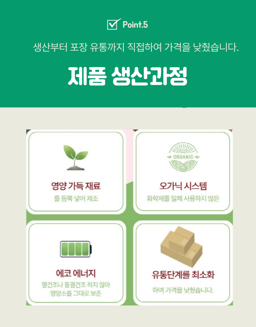 강아지간식 펫간식 반려견간식 상세 이미지 8