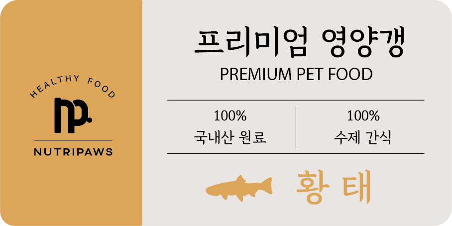 강아지간식 펫간식 반려견간식 상세 이미지 13