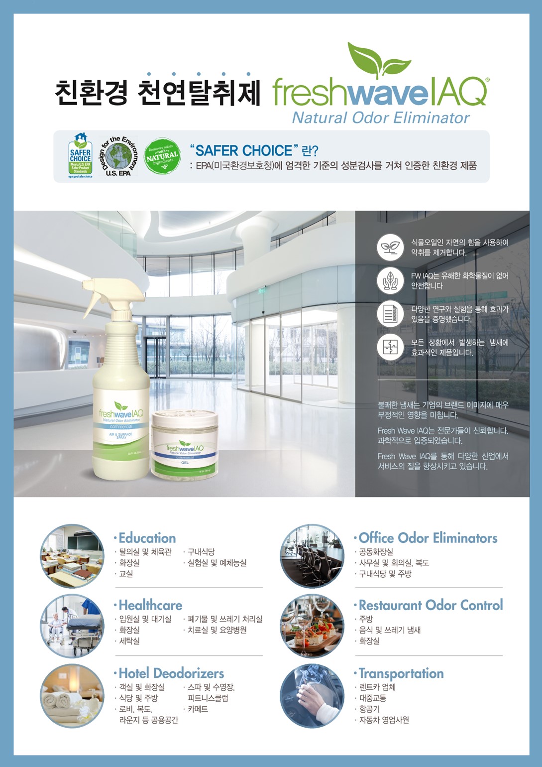 방냄새제거 반려견탈취제 고양이탈취제 상세 이미지 1