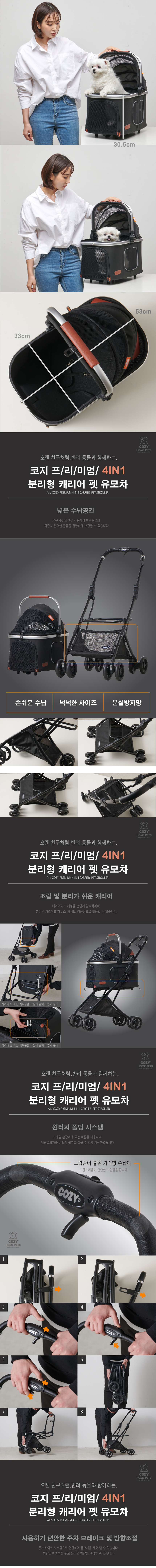 애견포대기 산책가방 강아지백팩 상세 이미지 2