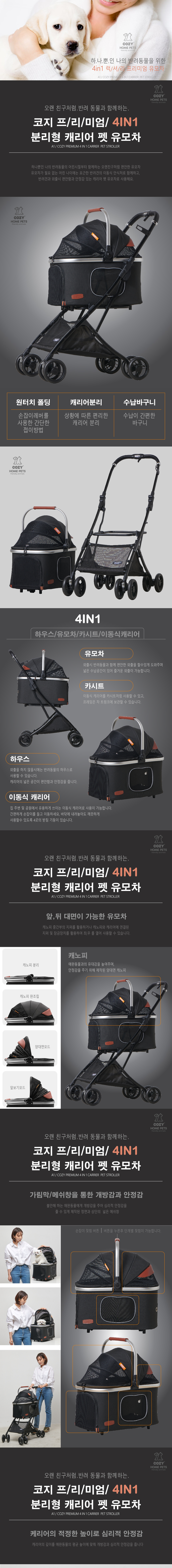 애견포대기 산책가방 강아지백팩 상세 이미지 1