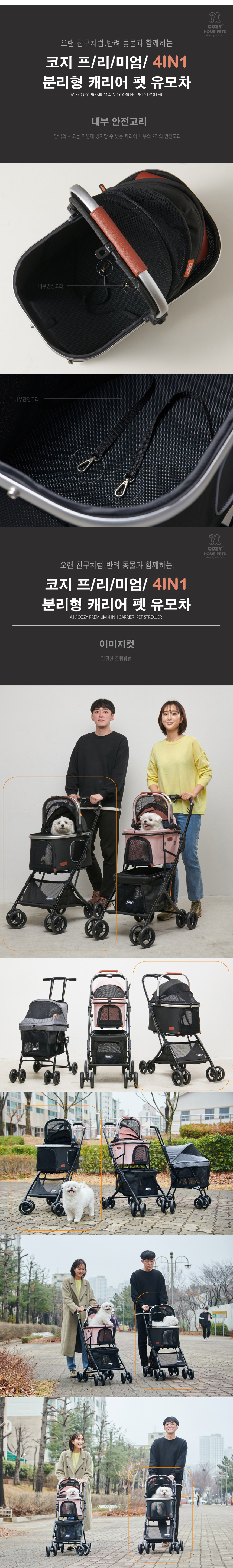 애견포대기 산책가방 강아지백팩 상세 이미지 4