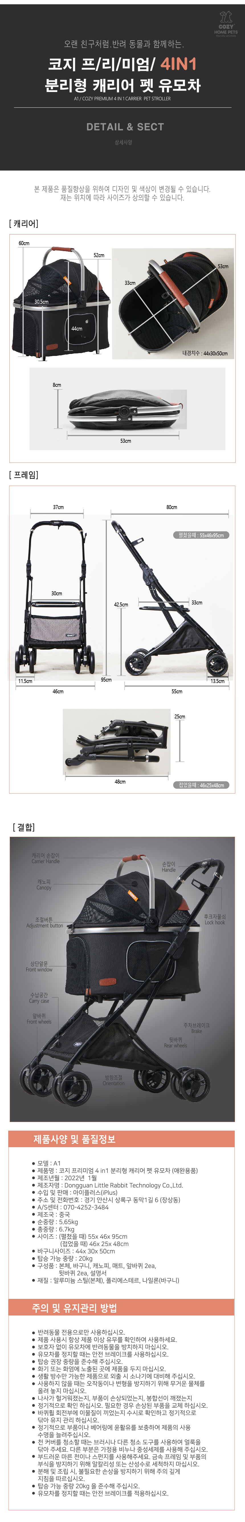 애견포대기 산책가방 강아지백팩 상세 이미지 6