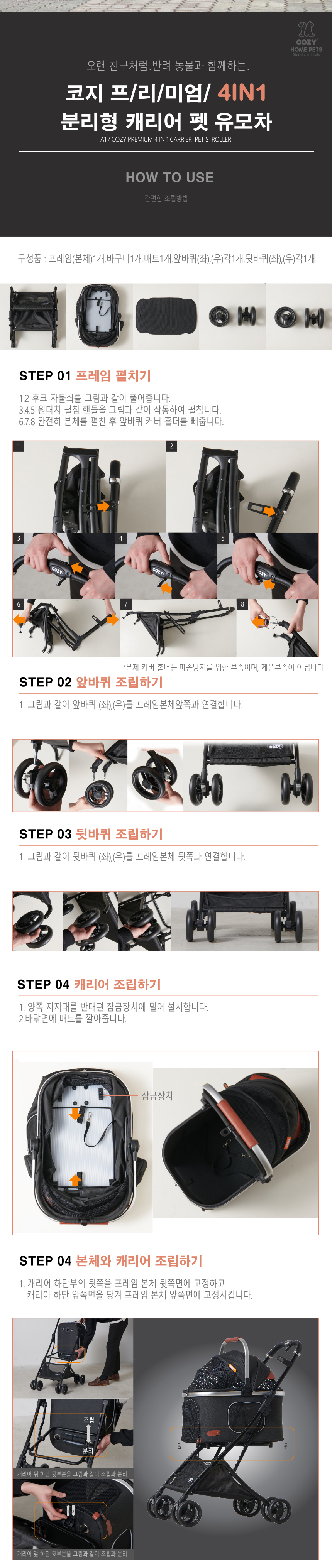 애견포대기 산책가방 강아지백팩 상세 이미지 5