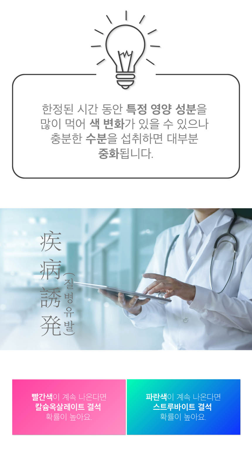 반려견위생패드 강아지위생패드 애견배변패트 상세 이미지 9
