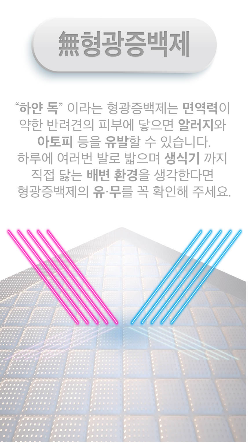 반려견위생패드 강아지위생패드 애견배변패트 상세 이미지 17