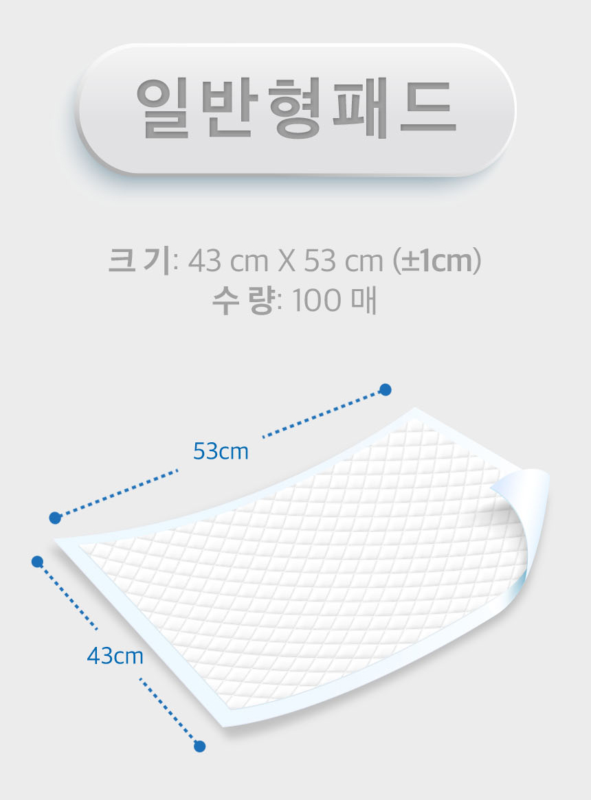 반려견위생패드 강아지위생패드 애견배변패트 상세 이미지 22