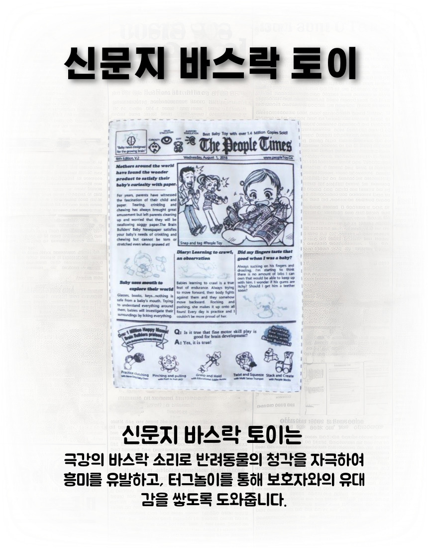 애견인형 강아지장난감 냥이장난감 상세 이미지 5