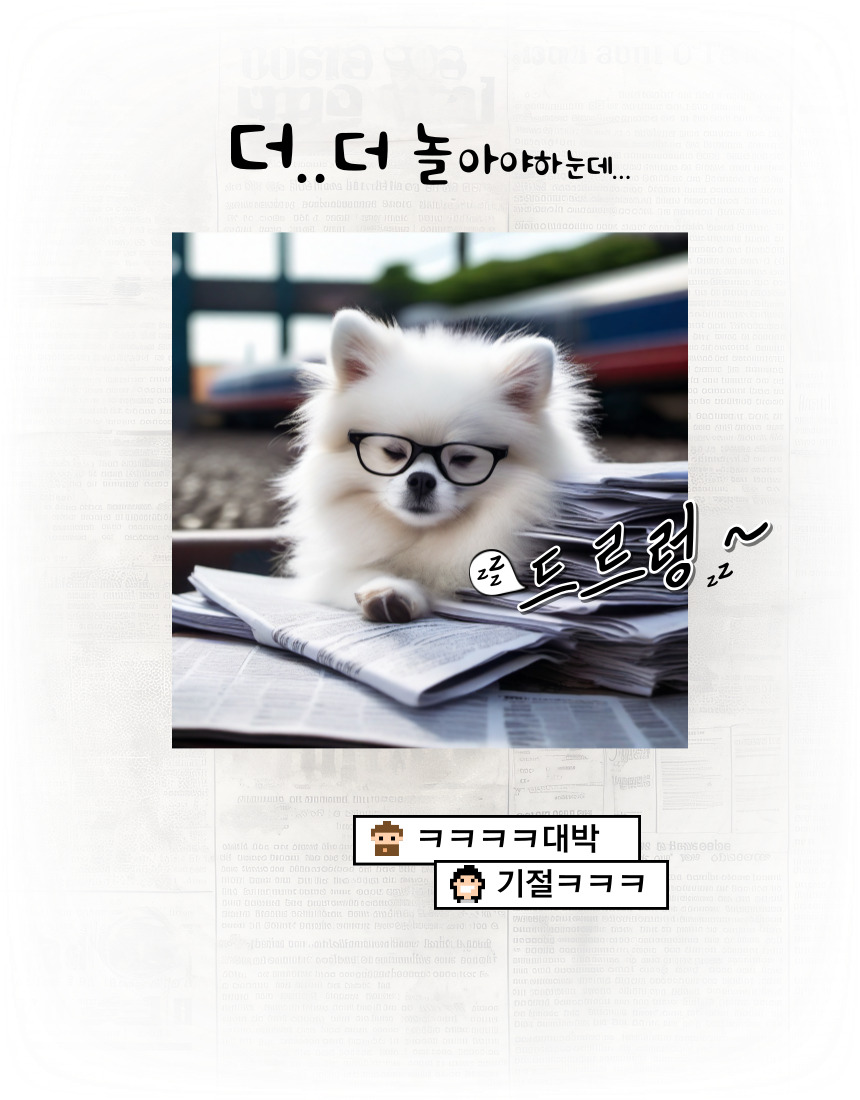 애견인형 강아지장난감 냥이장난감 상세 이미지 7