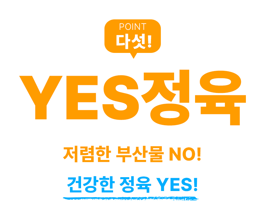 영양간식 강아지트릿 반려동물간식 상세 이미지 28
