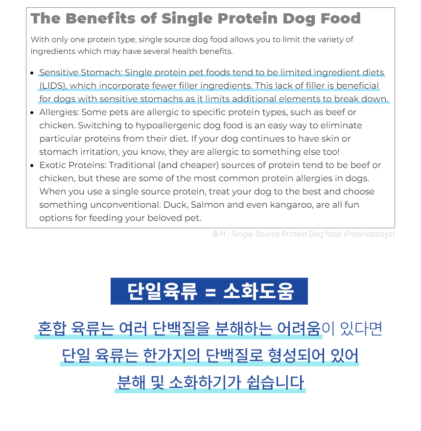 강아지동결건조간식 노령묘간식 강아지간식 상세 이미지 18
