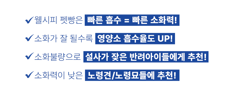 강아지동결건조간식 노령묘간식 강아지간식 상세 이미지 12