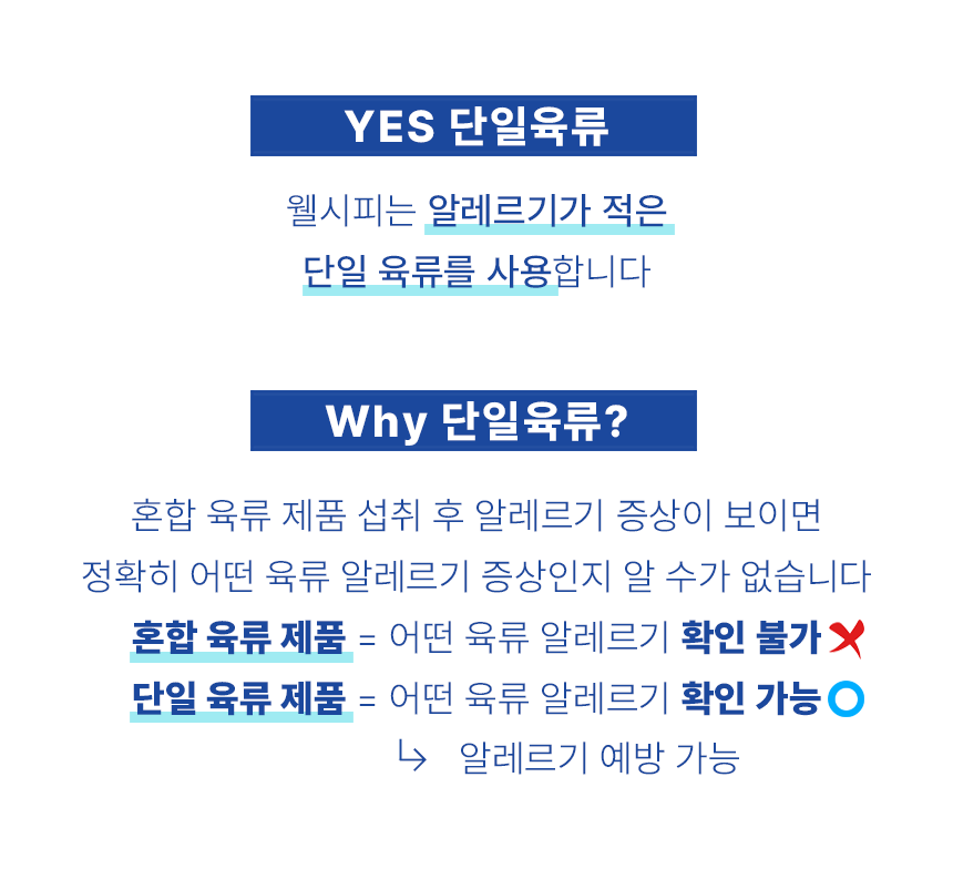 강아지동결건조간식 노령묘간식 강아지간식 상세 이미지 17