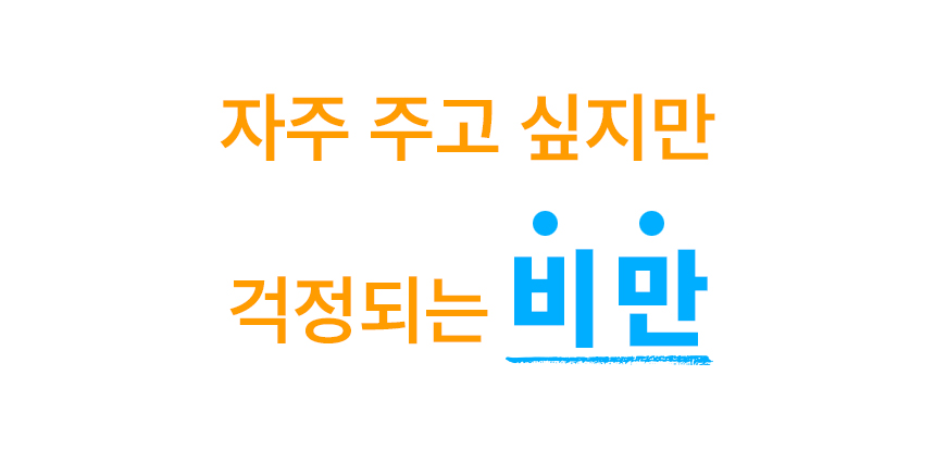 영양간식 강아지트릿 반려동물간식 상세 이미지 9