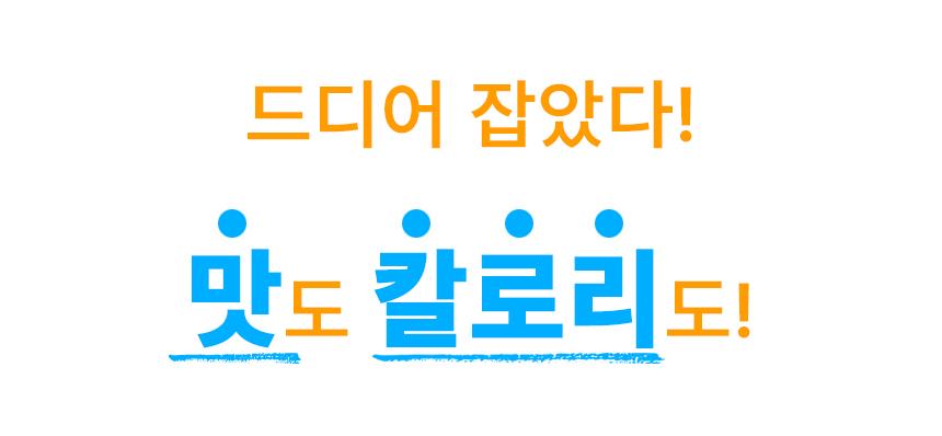 영양간식 강아지트릿 반려동물간식 상세 이미지 1