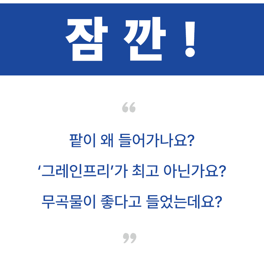 강아지동결건조간식 노령묘간식 강아지간식 상세 이미지 26