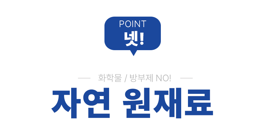 강아지동결건조간식 노령묘간식 강아지간식 상세 이미지 22