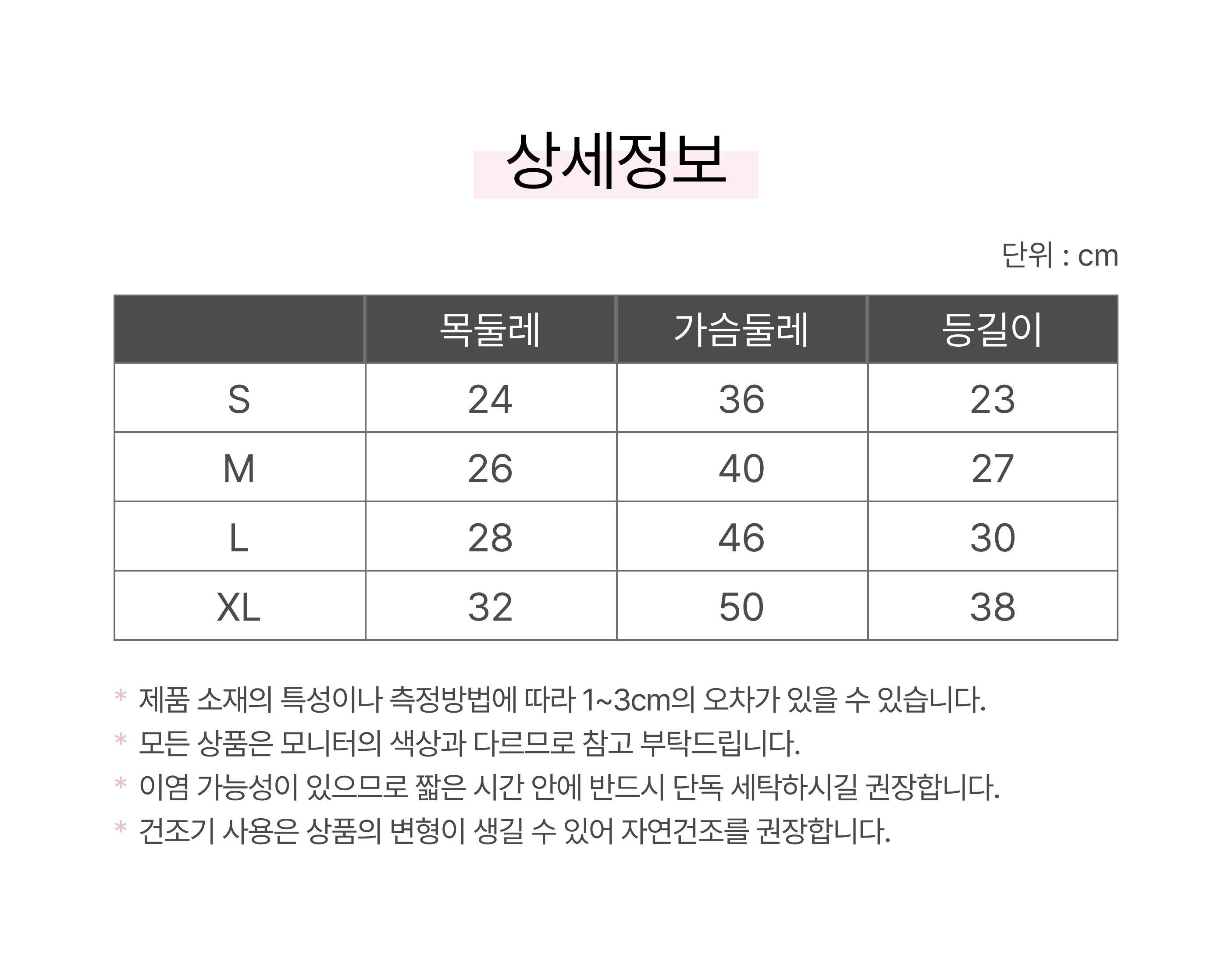 강아지외출복 강아지겨울조끼 강아지겨울하네스 상세 이미지 2