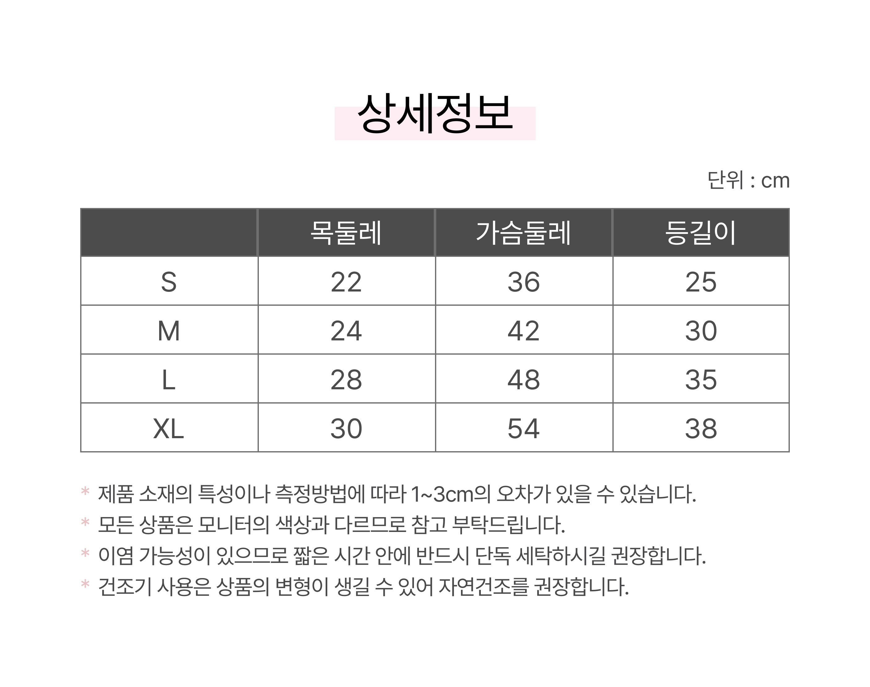 팻의류 강아지의류 애견의류 상세 이미지 14