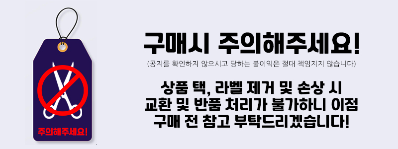 훈련용입마개 개입마개 대형견입마개7호 상세 이미지 1