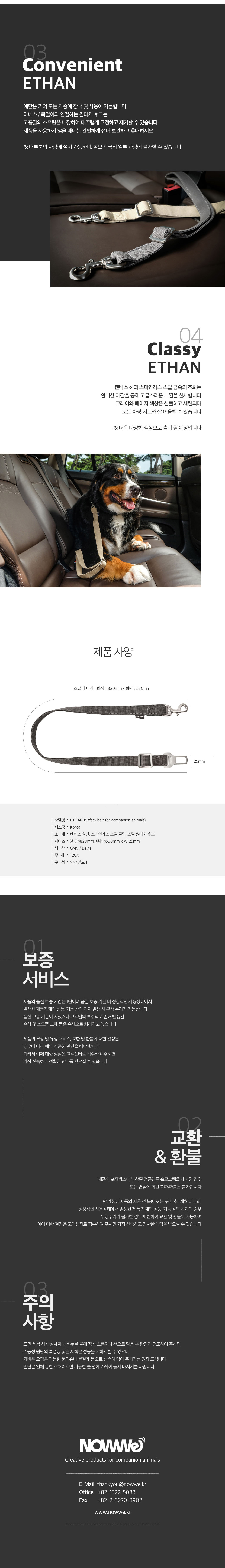 애견외출가방 고양이카시트 자동차애견시트 상세 이미지 2