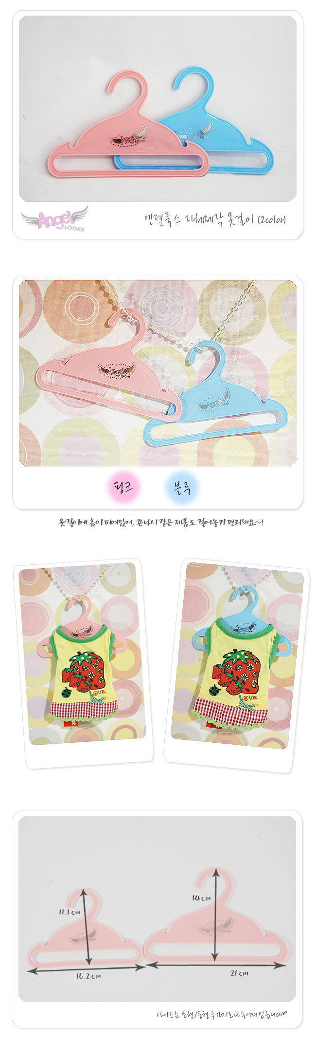강아지옷정리대 강아지패션행거 강아지미니옷걸이 상세 이미지 1