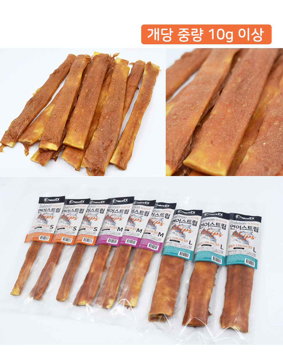 강아지양치껌 애견양치껌 애견껌 상세 이미지 3