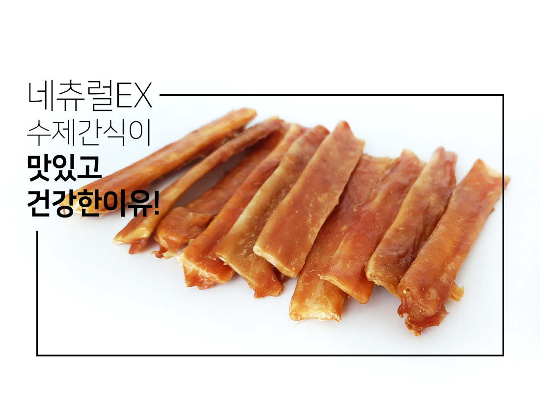 강아지껌 애견양치껌 치아관리껌 상세 이미지 12