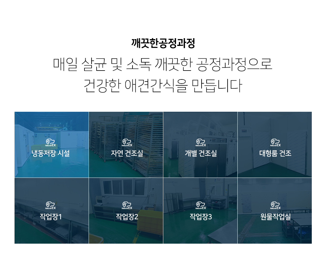강아지껌 애견양치껌 치아관리껌 상세 이미지 8